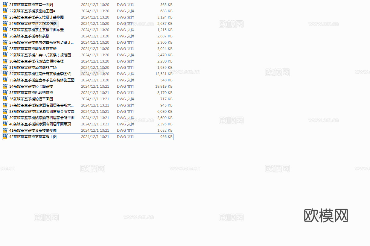 最新22套 茶楼 施工图合集cad施工图