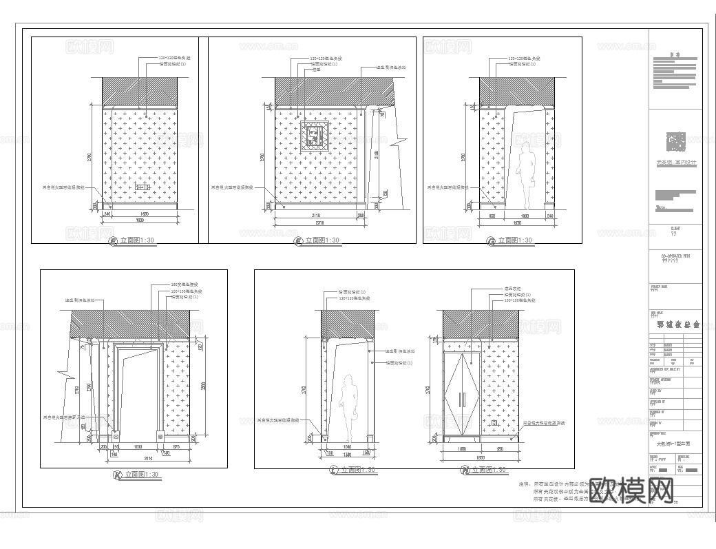 最新9套 KTV 酒吧 施工图合集cad施工图