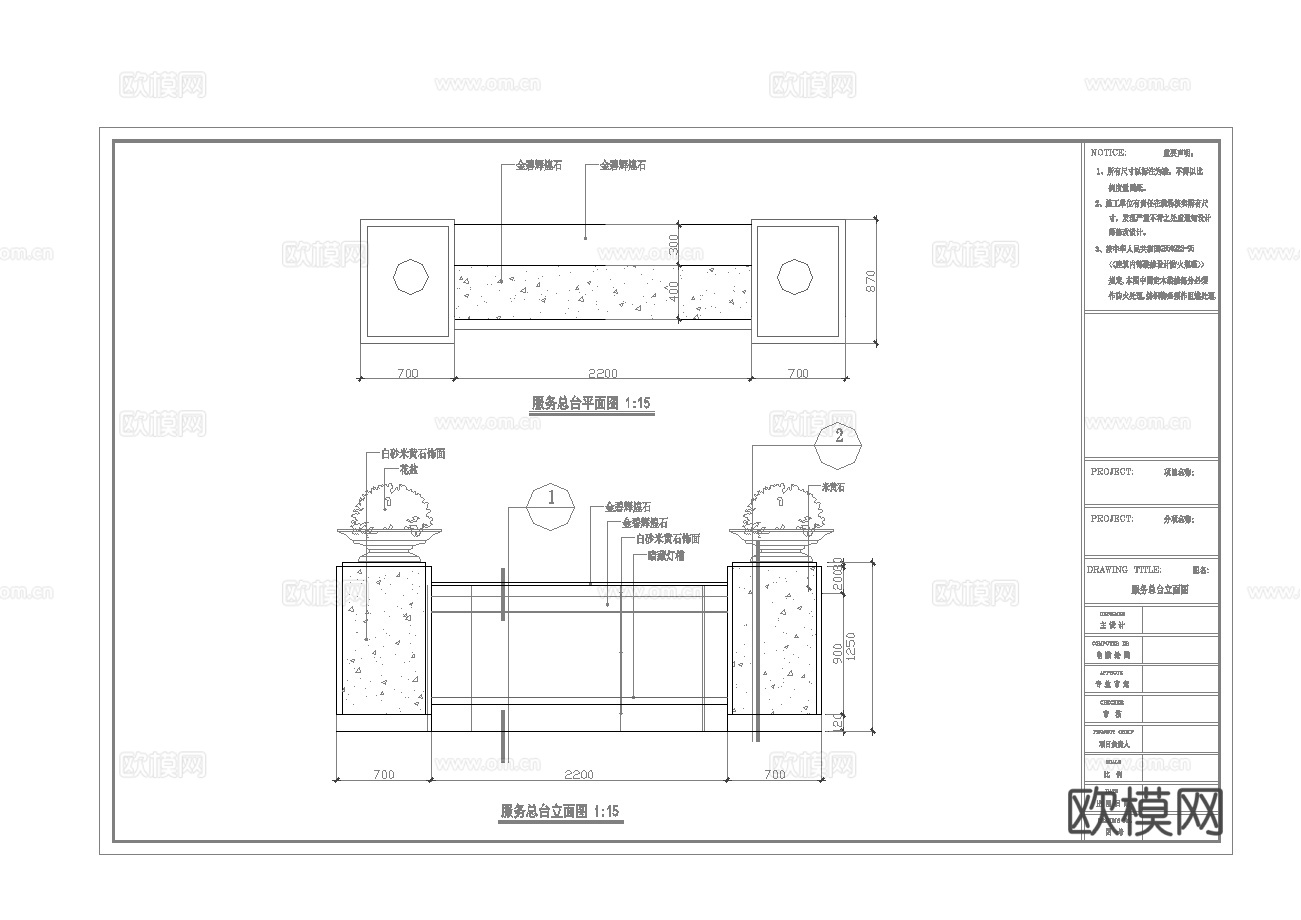 最新13套 火锅店 中餐厅 施工图合集cad施工图