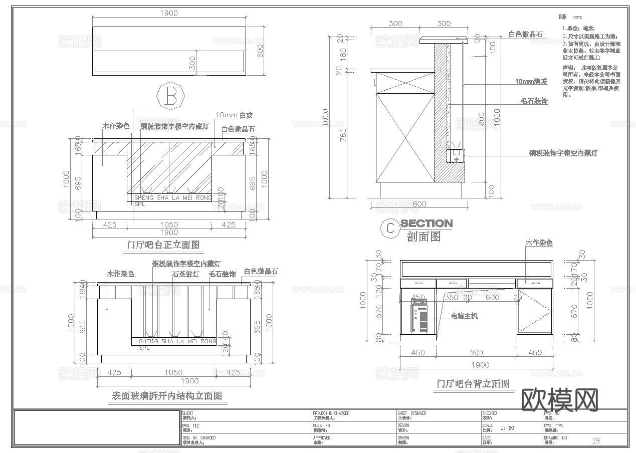 最新11套 美容院 施工图合集cad施工图