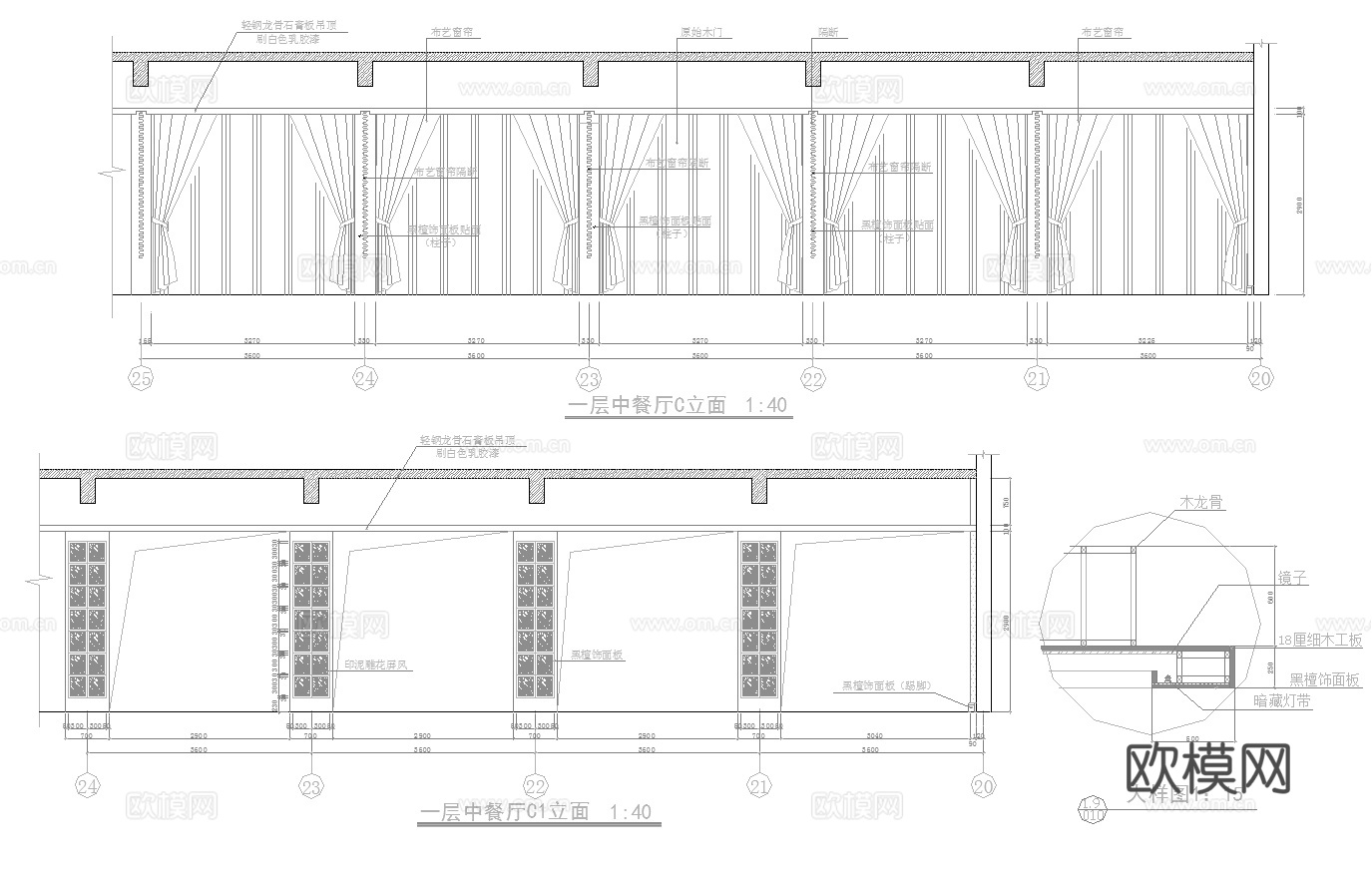 最新13套 大酒店 中餐厅 施工图合集施工图cad施工图