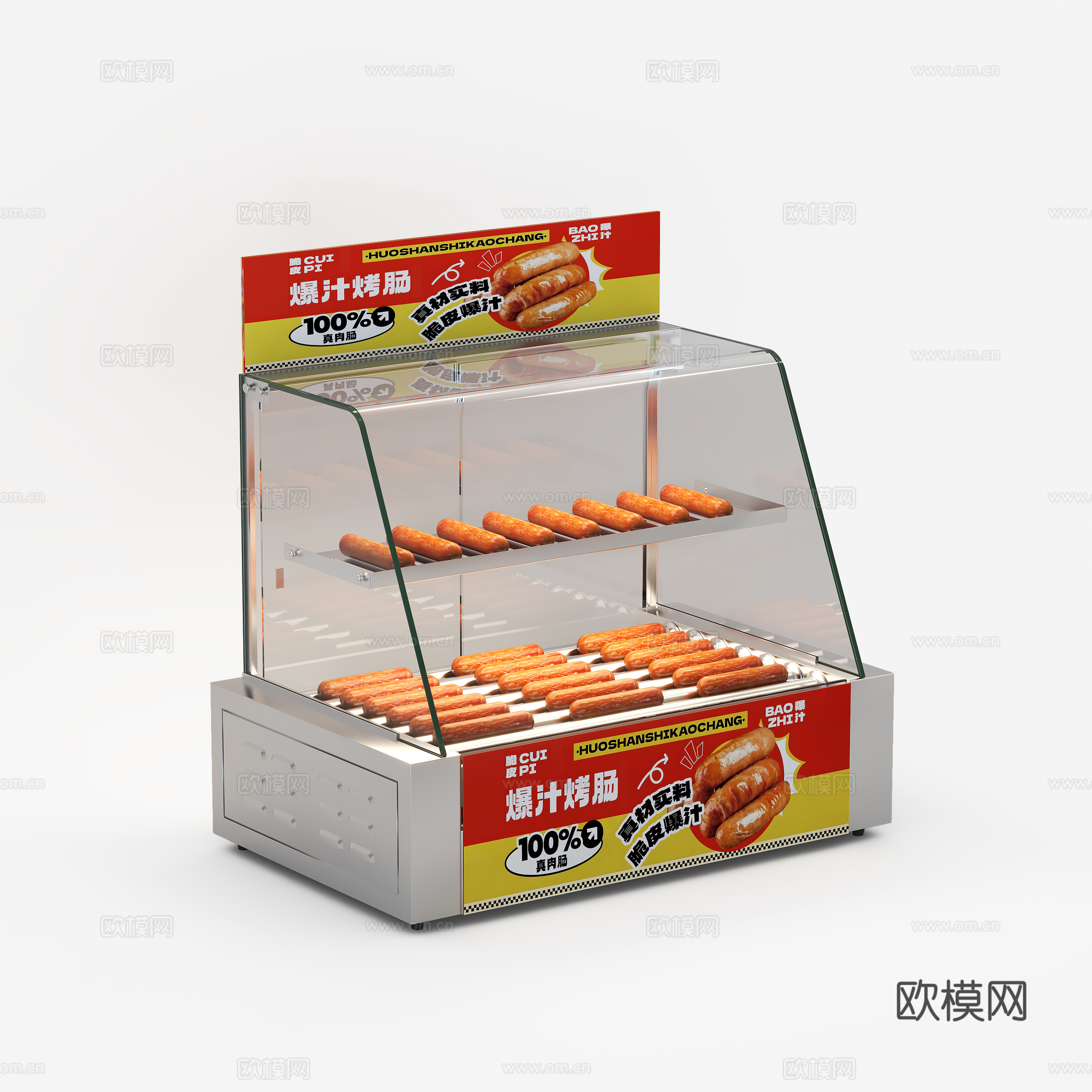 烤肠机 便利店电器3d模型下载（渲染图1）