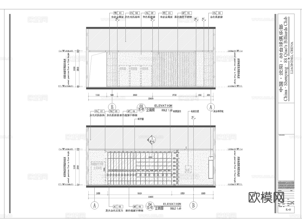 最新8套 台球室 施工图合集cad施工图