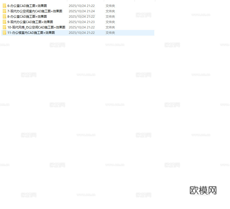 最新6套 办公室 施工图合集cad施工图