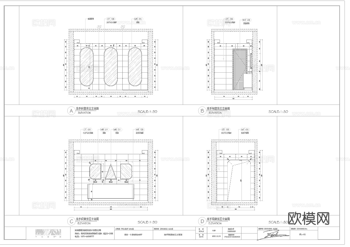 最新6套 台球室 施工图合集cad施工图