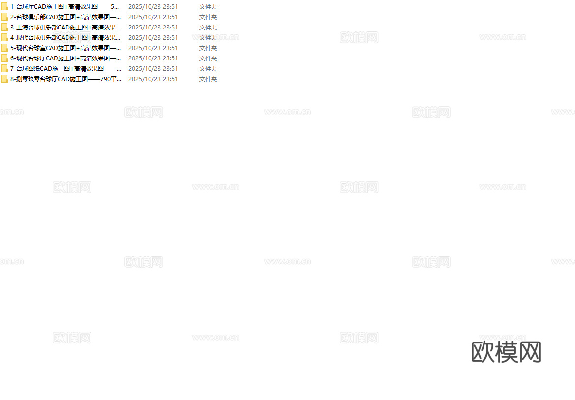 最新8套 台球室 施工图合集cad施工图