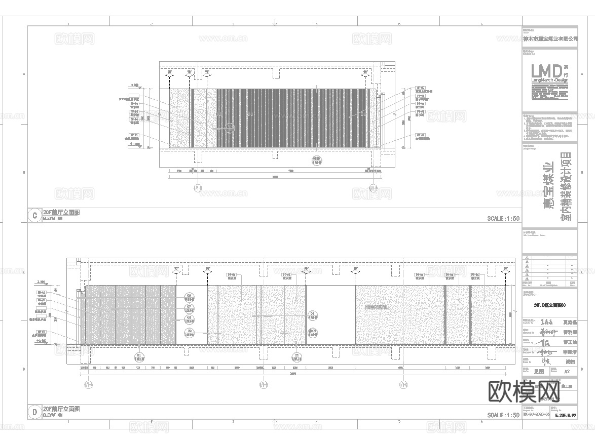 最新5套 办公室 施工图合集cad施工图