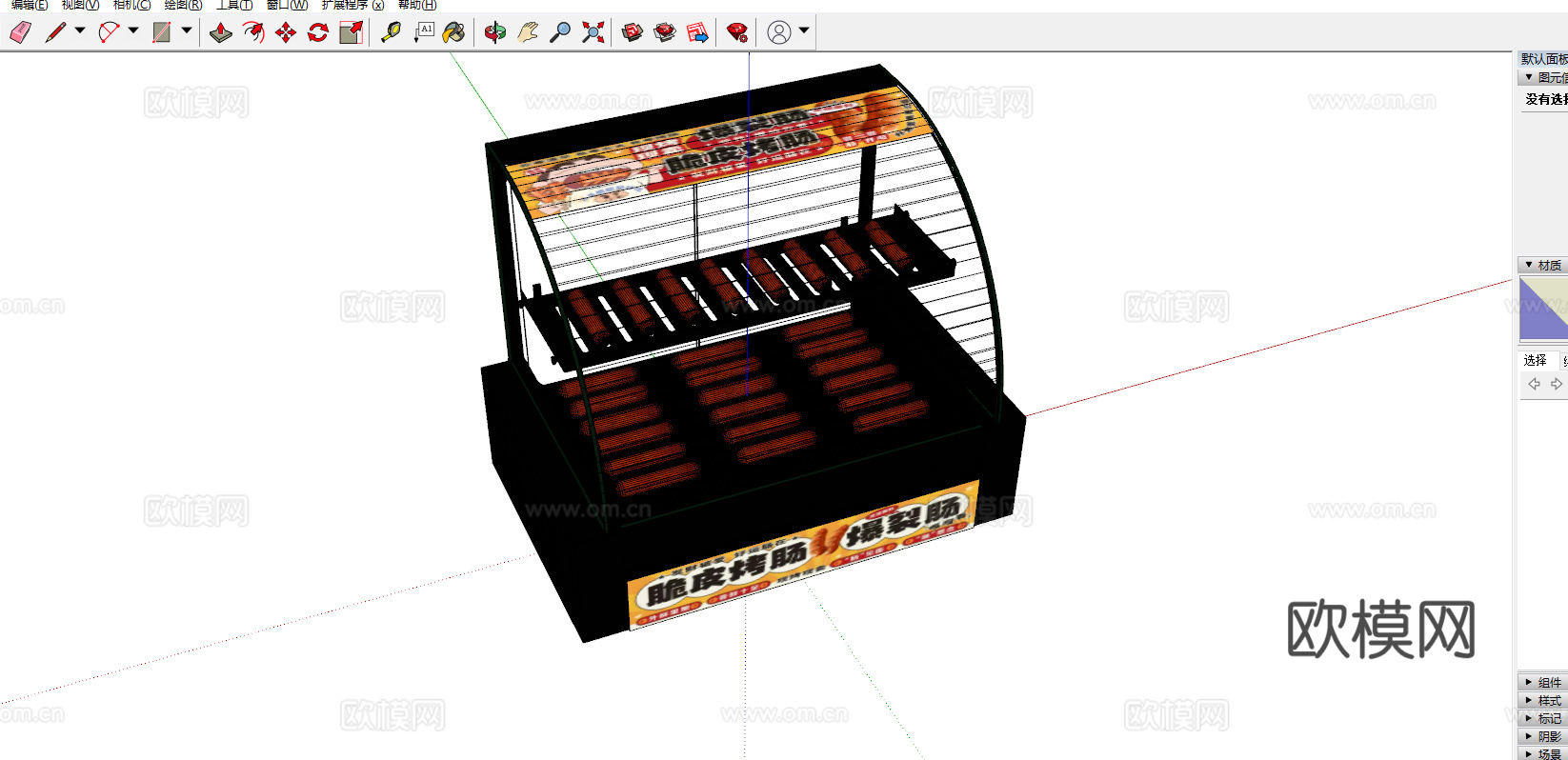 烤肠机便利店电器su模型