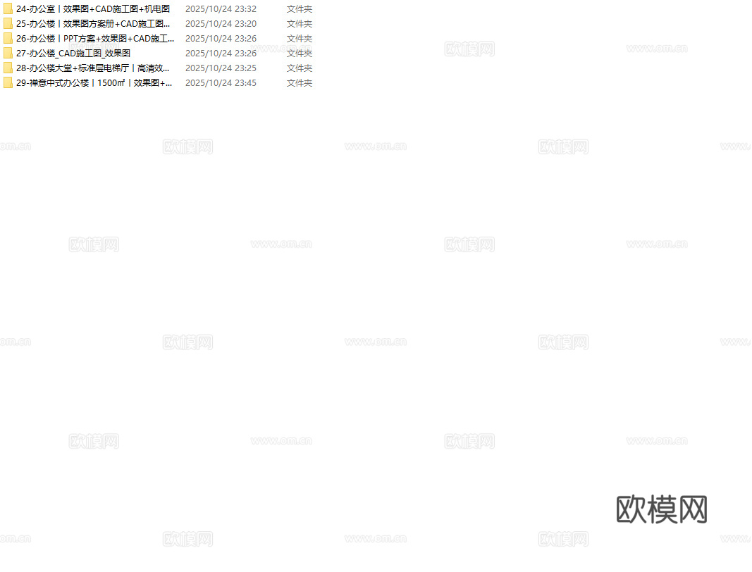 最新6套 办公室 施工图合集cad施工图