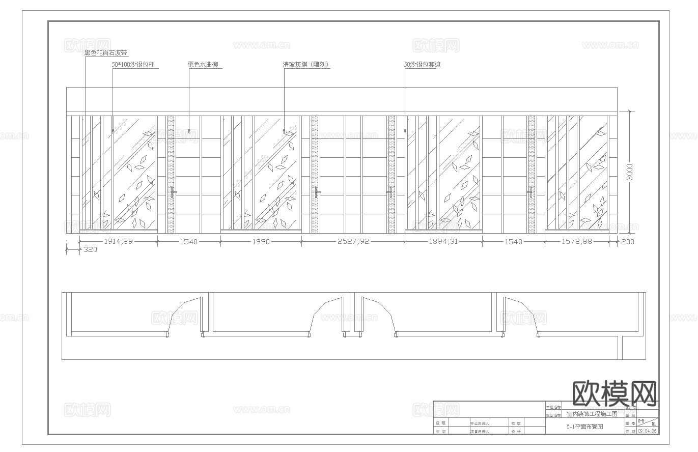 最新6套 火锅店 中餐厅 施工图合集cad施工图