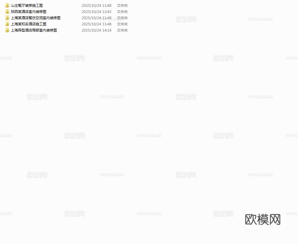 最新5套 大酒店 中餐厅 施工图合集cad施工图