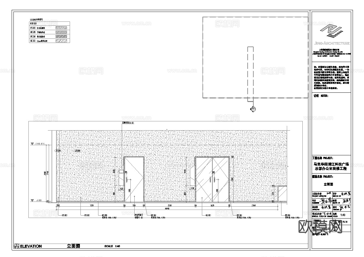最新6套 办公室 施工图合集cad施工图