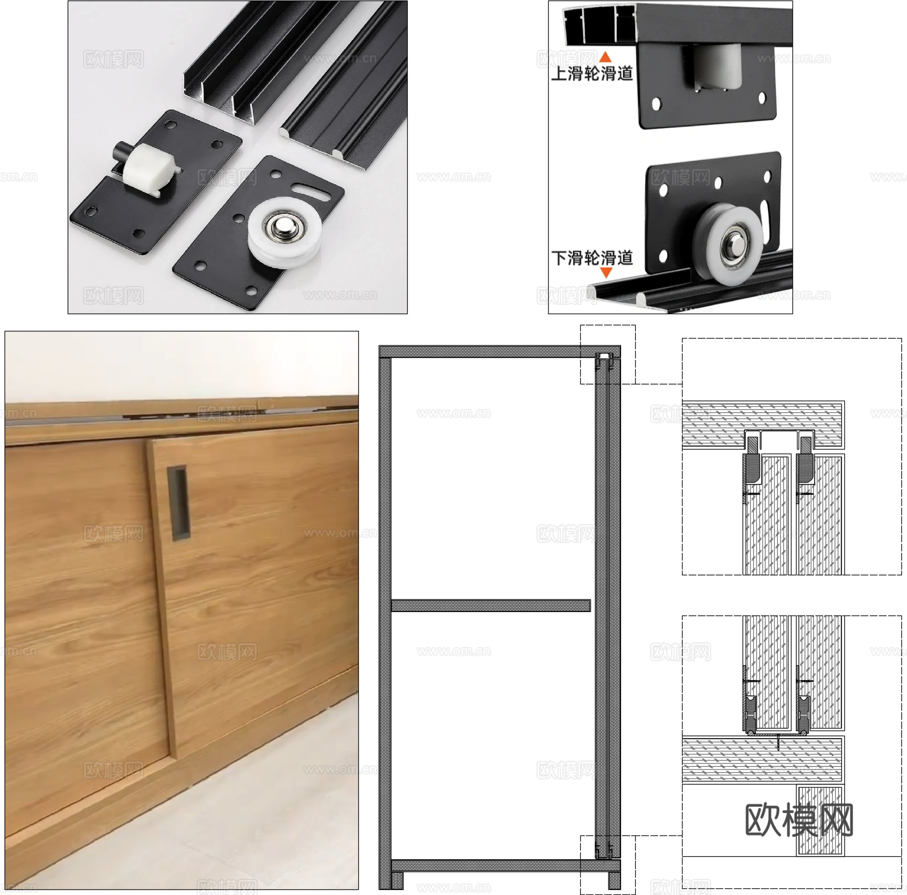 推拉柜门轨道详图、柜门上下轨道、推拉柜门暗装轨道、轨道柜门cad施工图