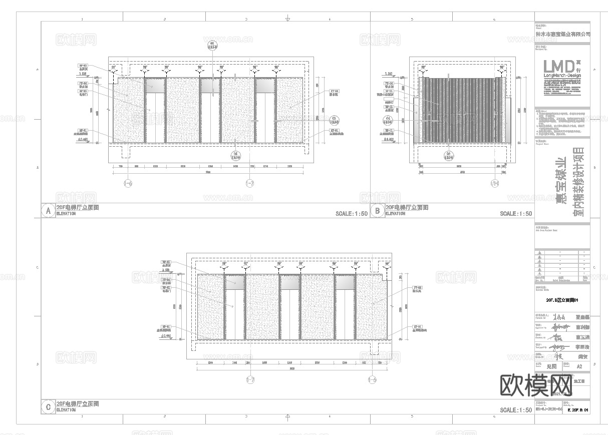 最新5套 办公室 施工图合集cad施工图