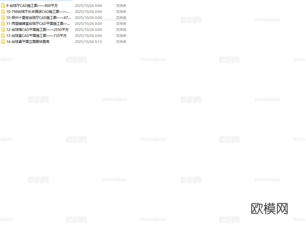 最新6套 台球室 施工图合集cad施工图