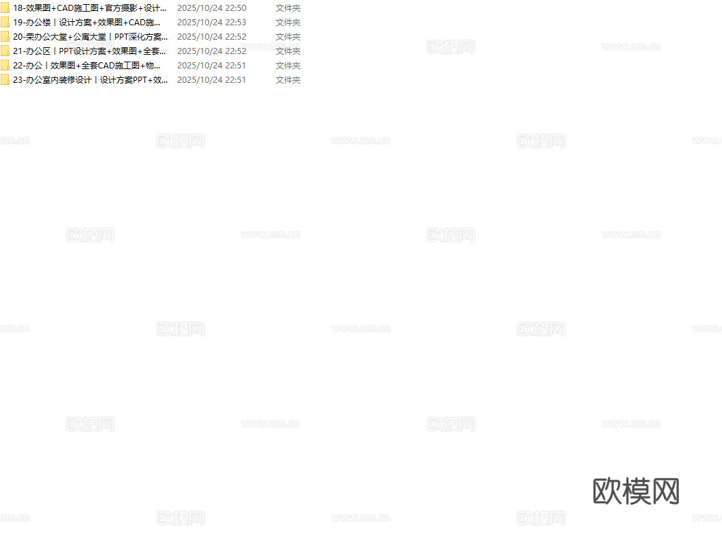 最新6套 办公室 施工图合集cad施工图