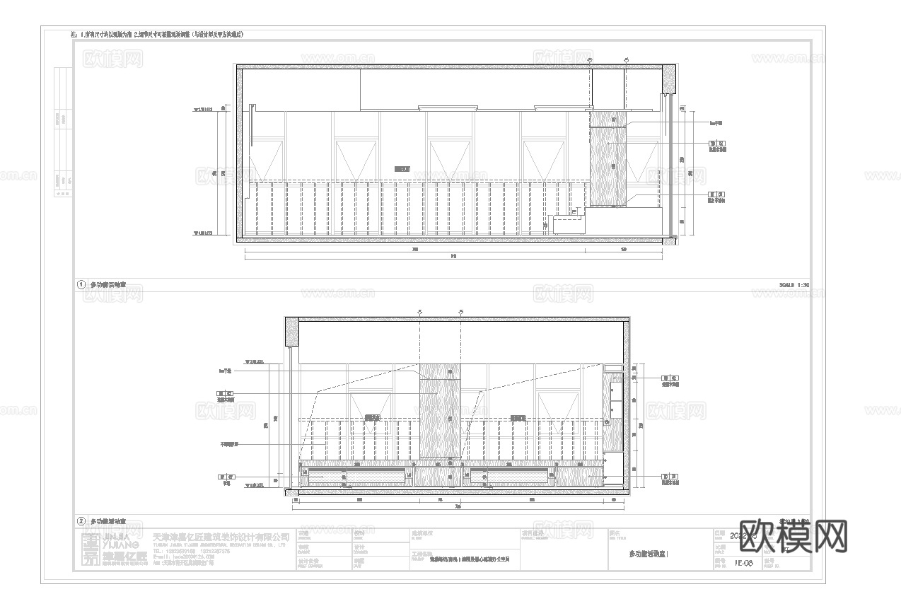 最新5套 办公室 施工图合集cad施工图
