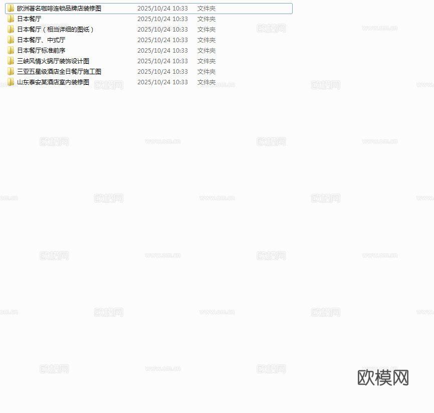 最新8套 火锅店 中餐厅 施工图合集cad施工图