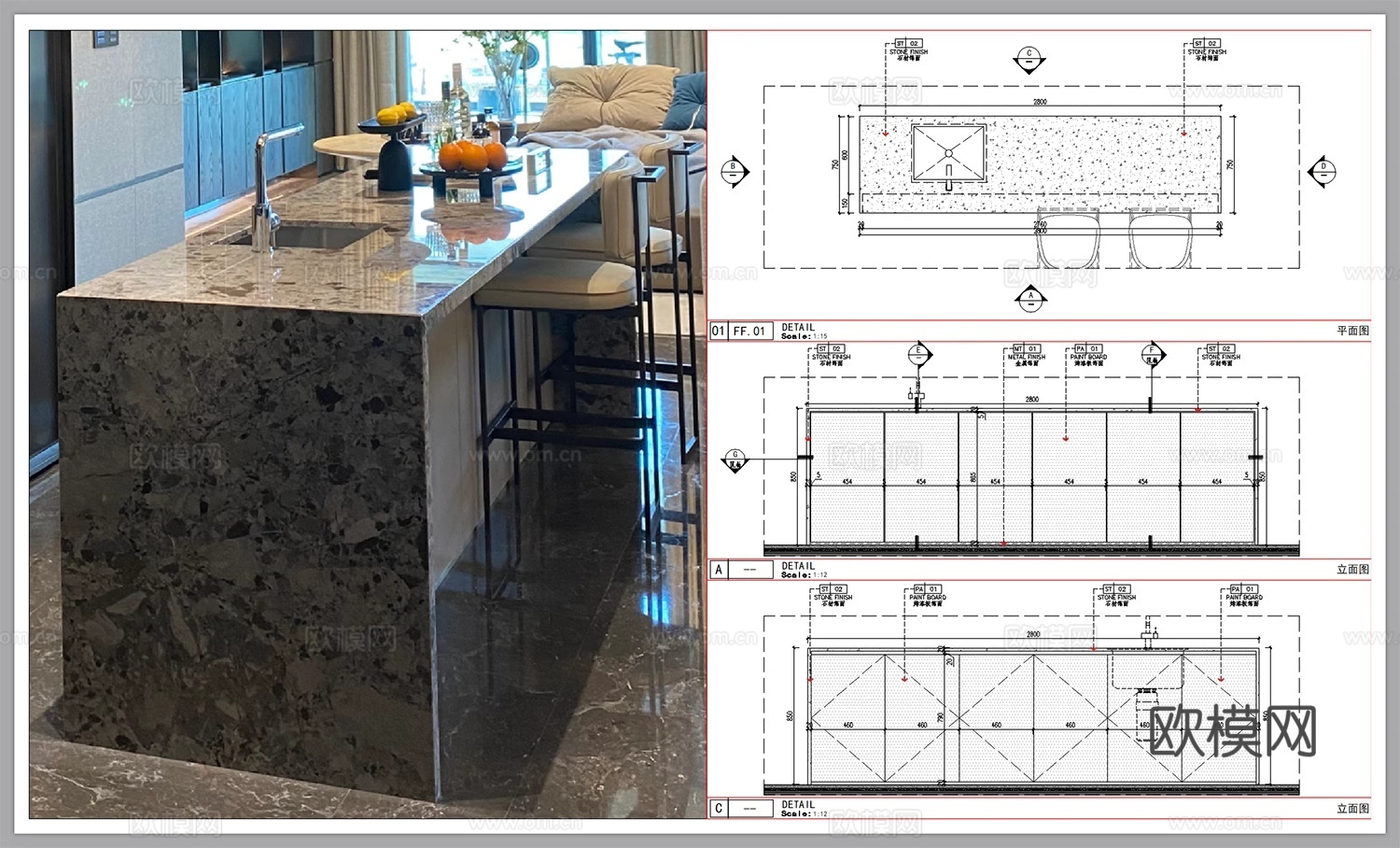 吧台节点 岛台 中岛台 开放式厨房 水吧台 餐厅cad施工图