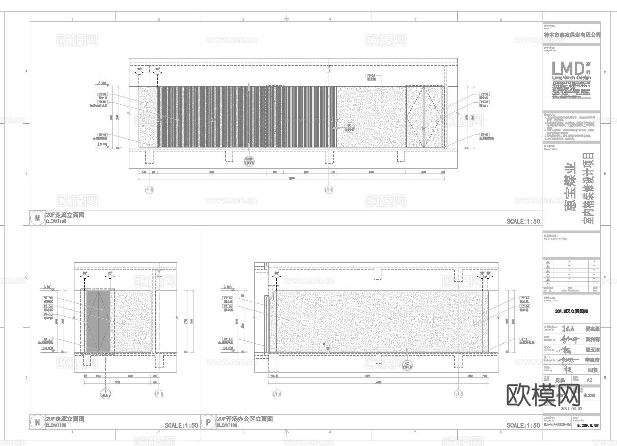 最新5套 办公室 施工图合集cad施工图