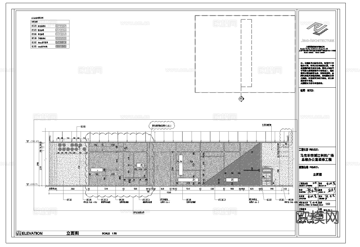最新6套 办公室 施工图合集cad施工图