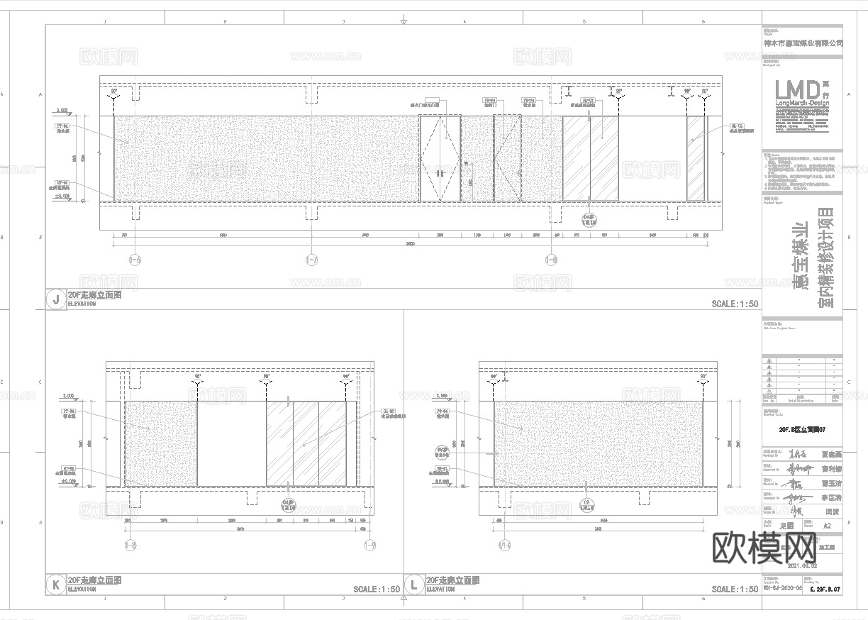 最新5套 办公室 施工图合集cad施工图