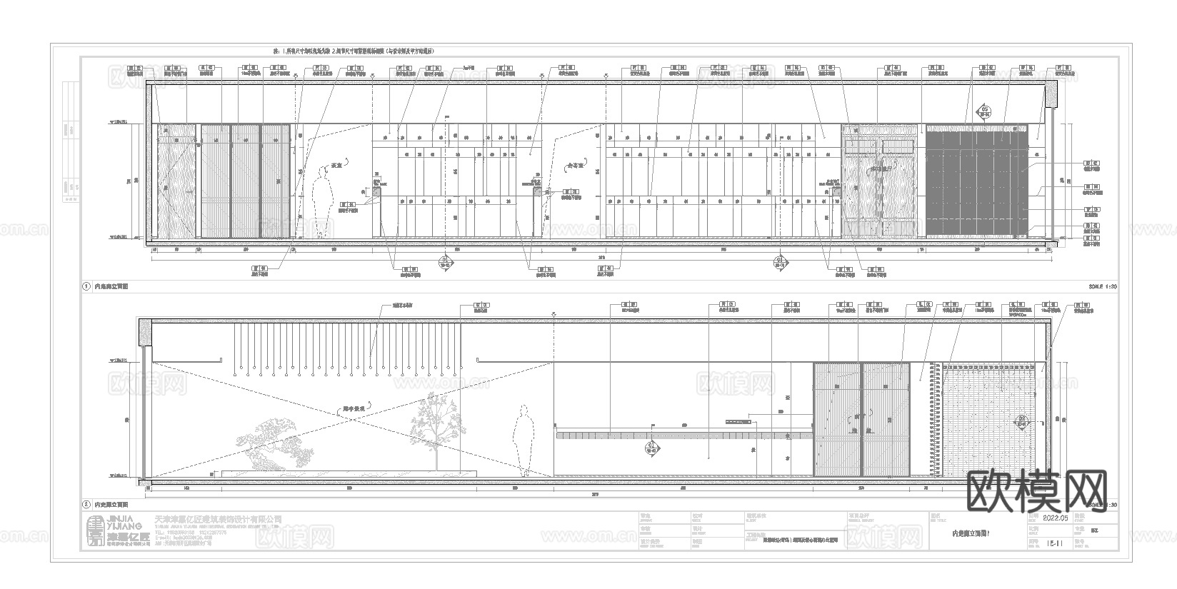 最新5套 办公室 施工图合集cad施工图