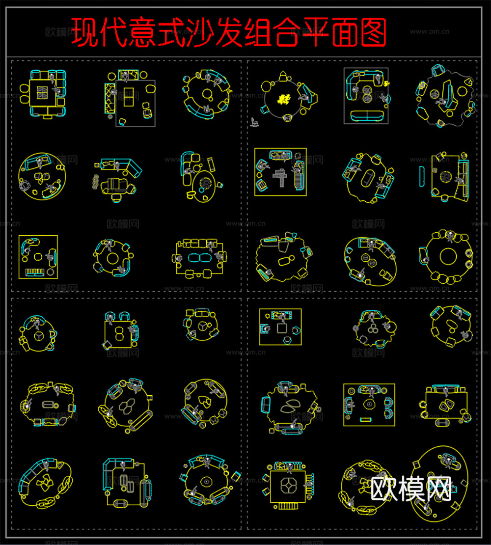 家居室内沙发 意式沙发 沙发椅子茶几 沙发组合平面图cad施工图