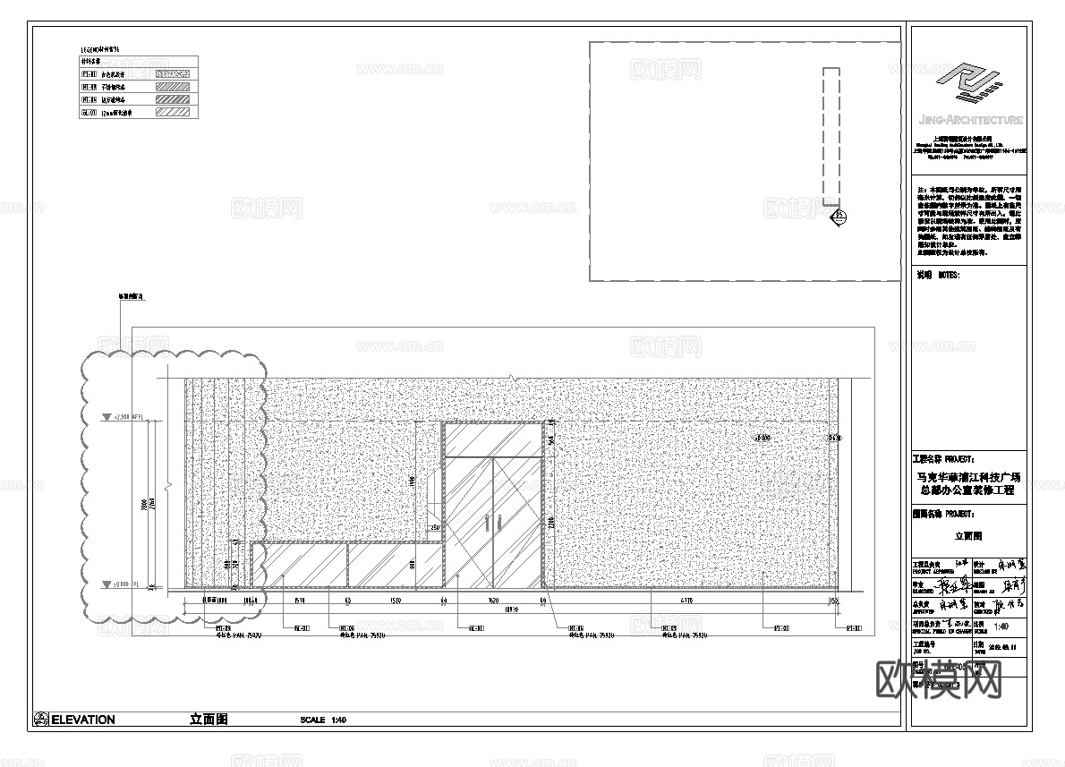 最新6套 办公室 施工图合集cad施工图