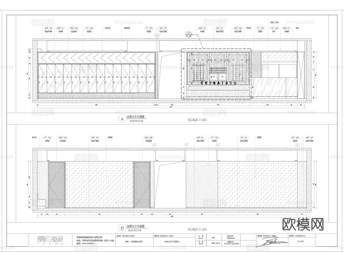最新6套 台球室 施工图合集cad施工图