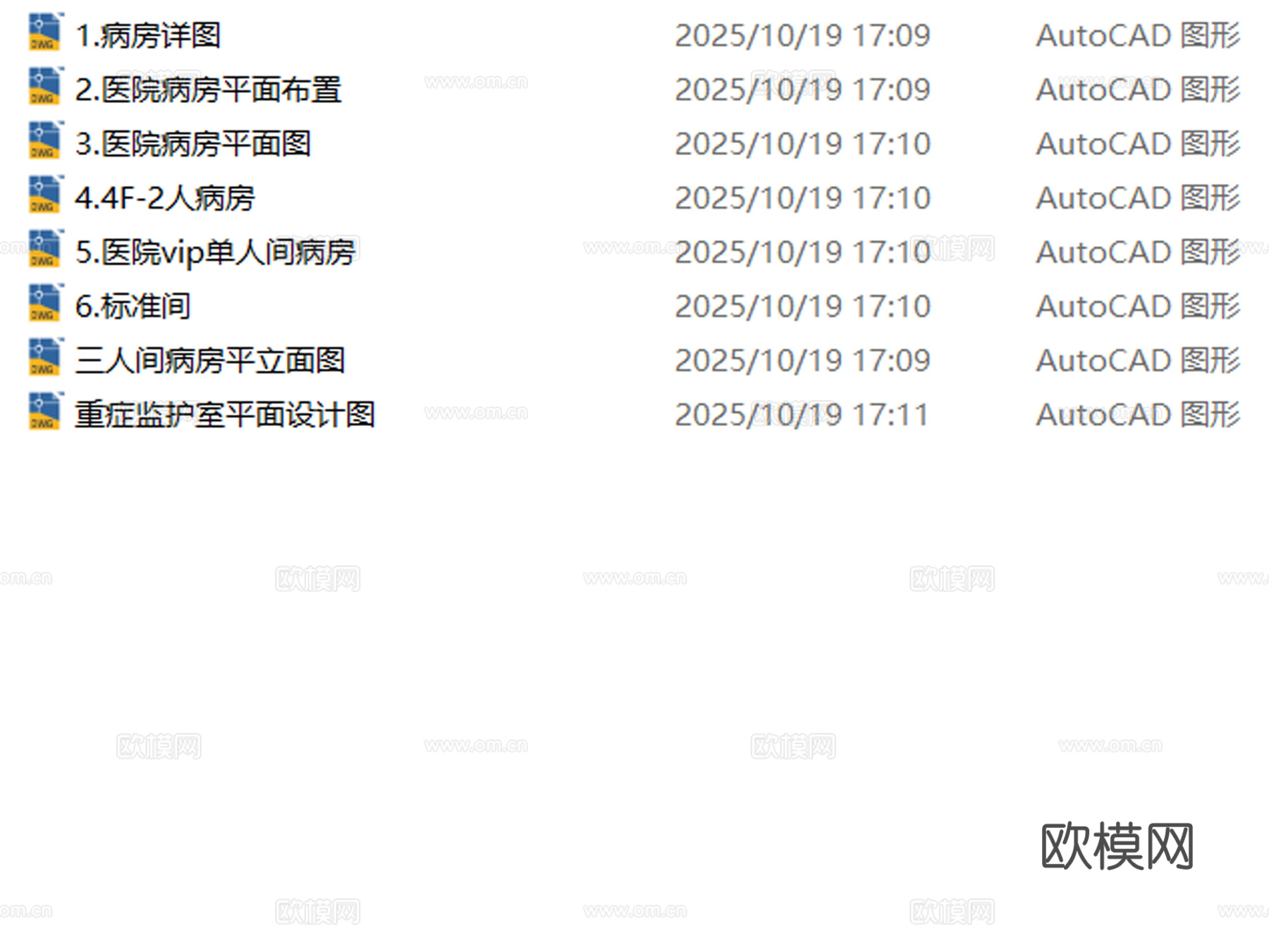8套医院病房VIP单人间病房ICU病房CAD施工图cad施工图cad施工图