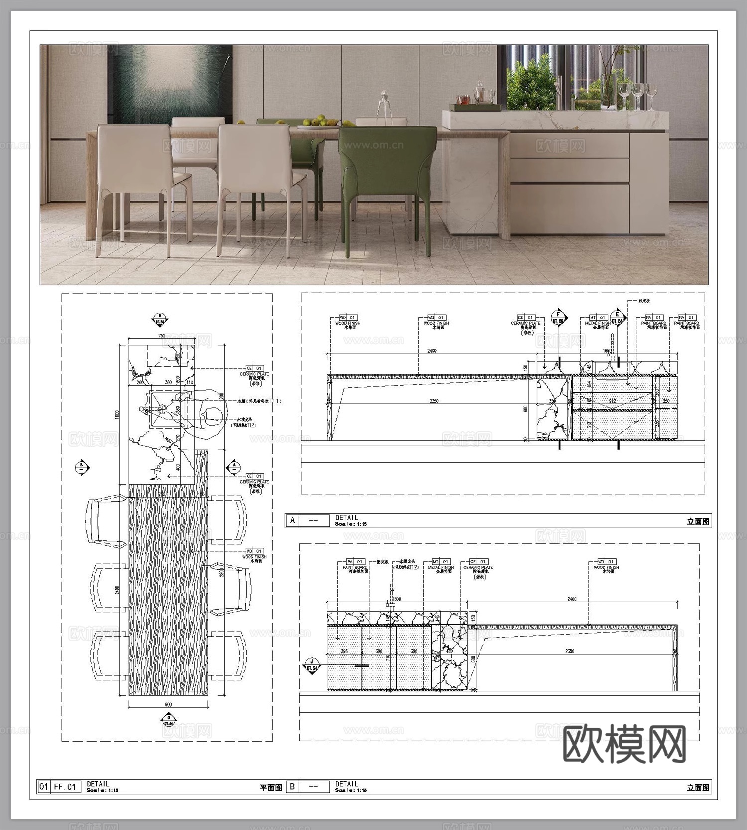 吧台节点 岛台 中岛台 开放式厨房 水吧台 餐厅cad施工图