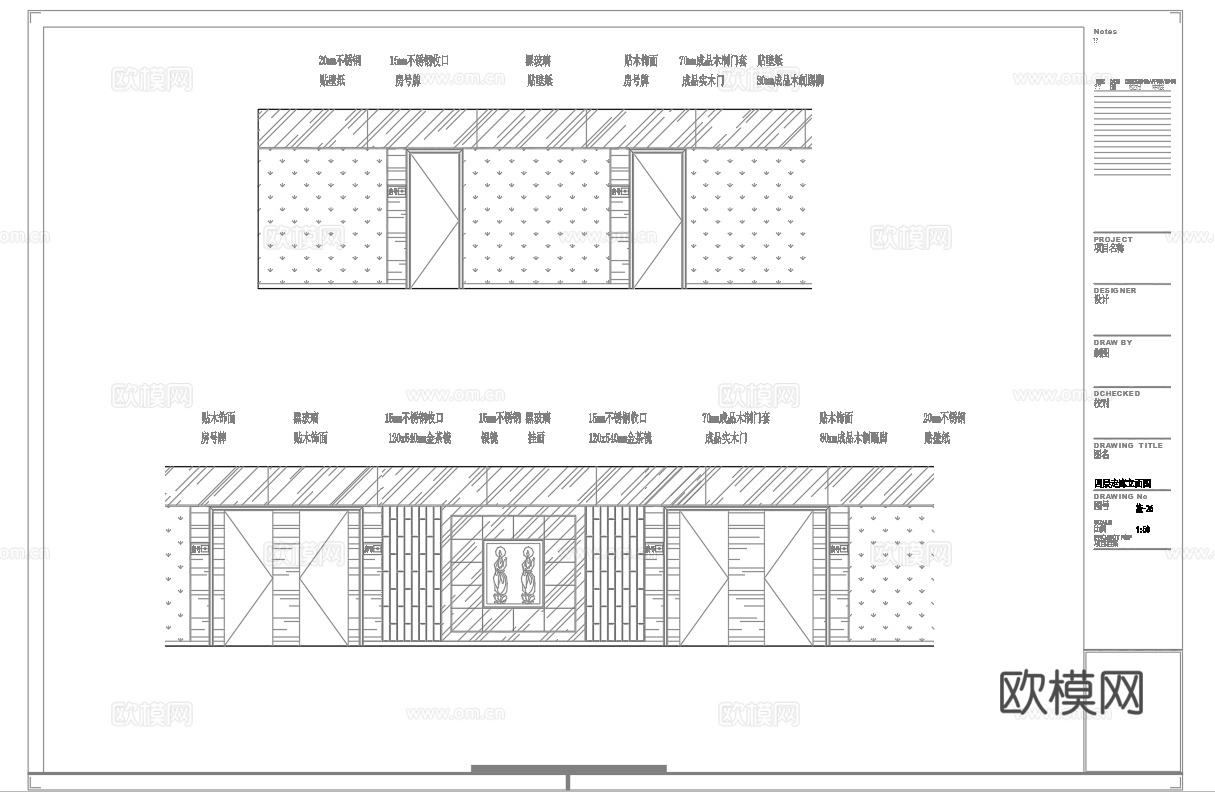 最新5套 大酒店 中餐厅 施工图合集cad施工图