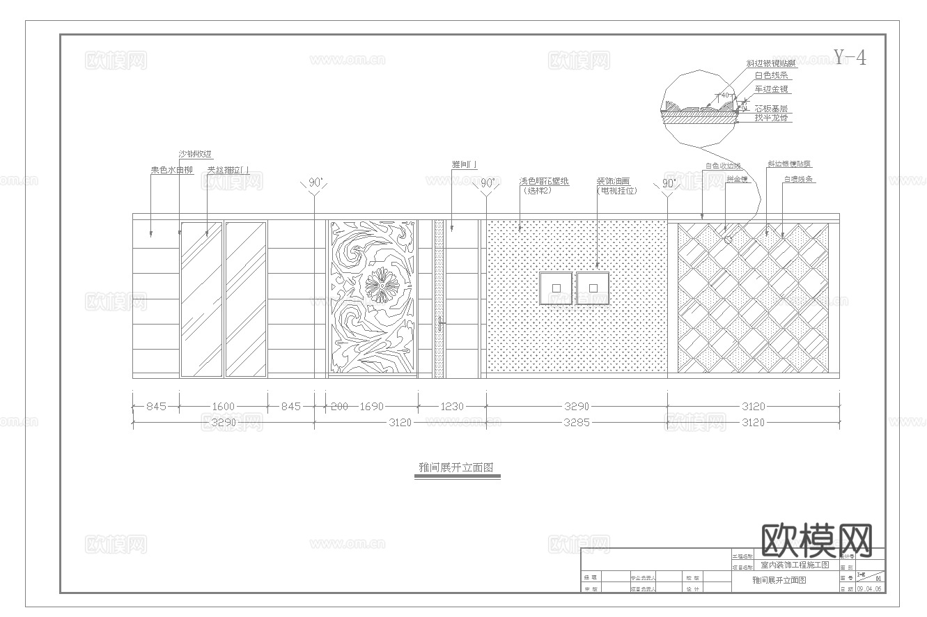 最新6套 火锅店 中餐厅 施工图合集cad施工图