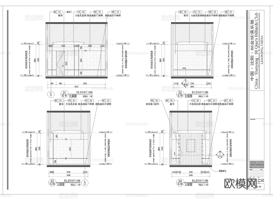 最新8套 台球室 施工图合集cad施工图