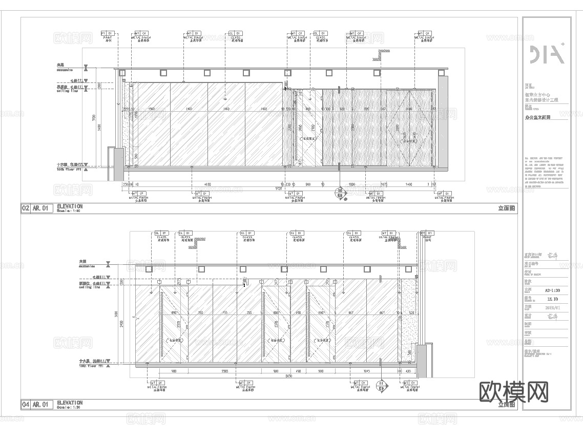 最新6套 办公室 施工图合集cad施工图