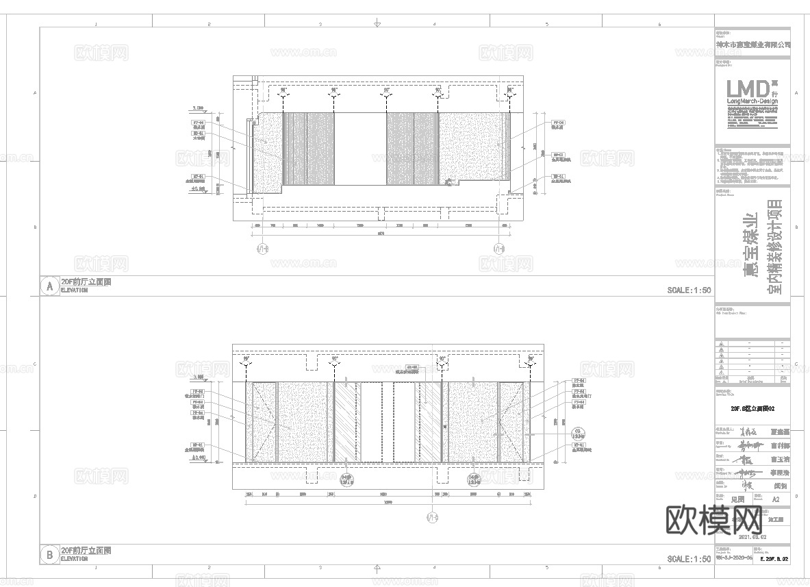 最新5套 办公室 施工图合集cad施工图