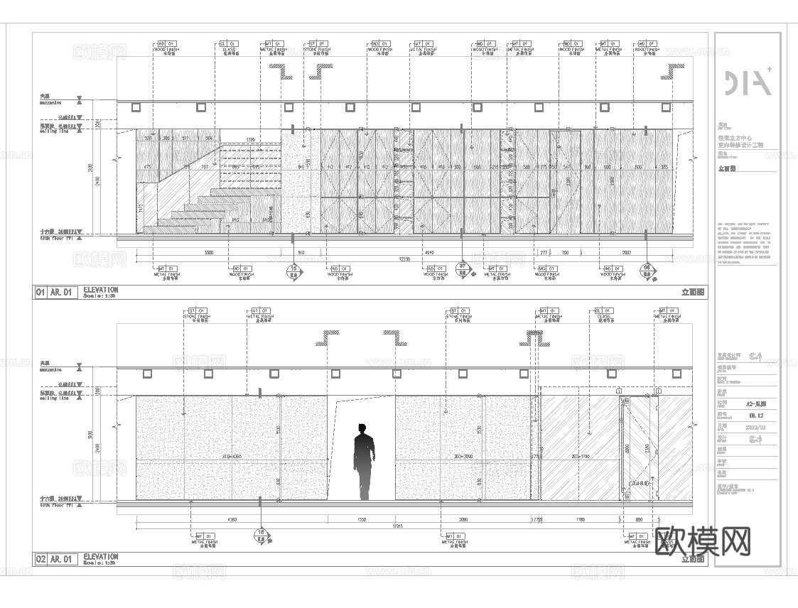 最新6套 办公室 施工图合集cad施工图