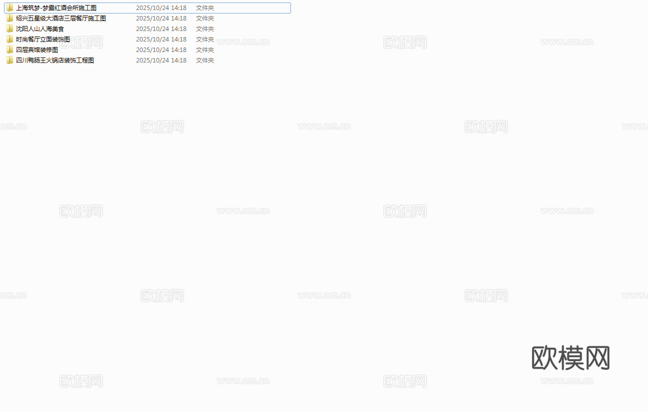 最新6套 火锅店 中餐厅 施工图合集cad施工图