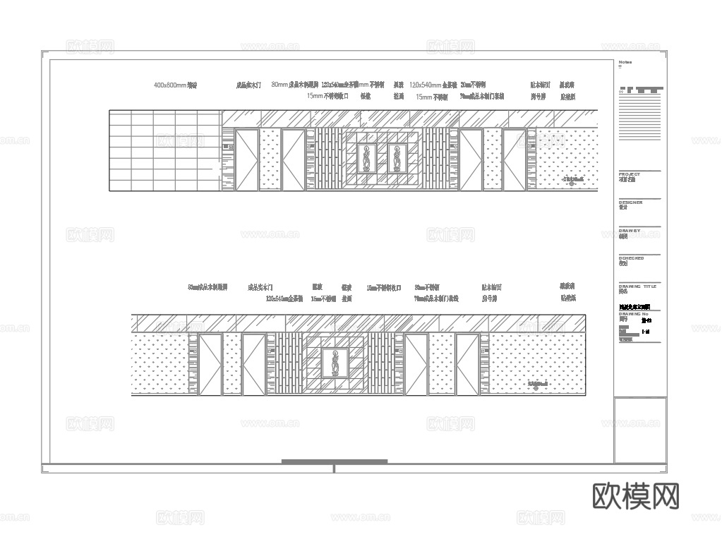 最新5套 大酒店 中餐厅 施工图合集cad施工图