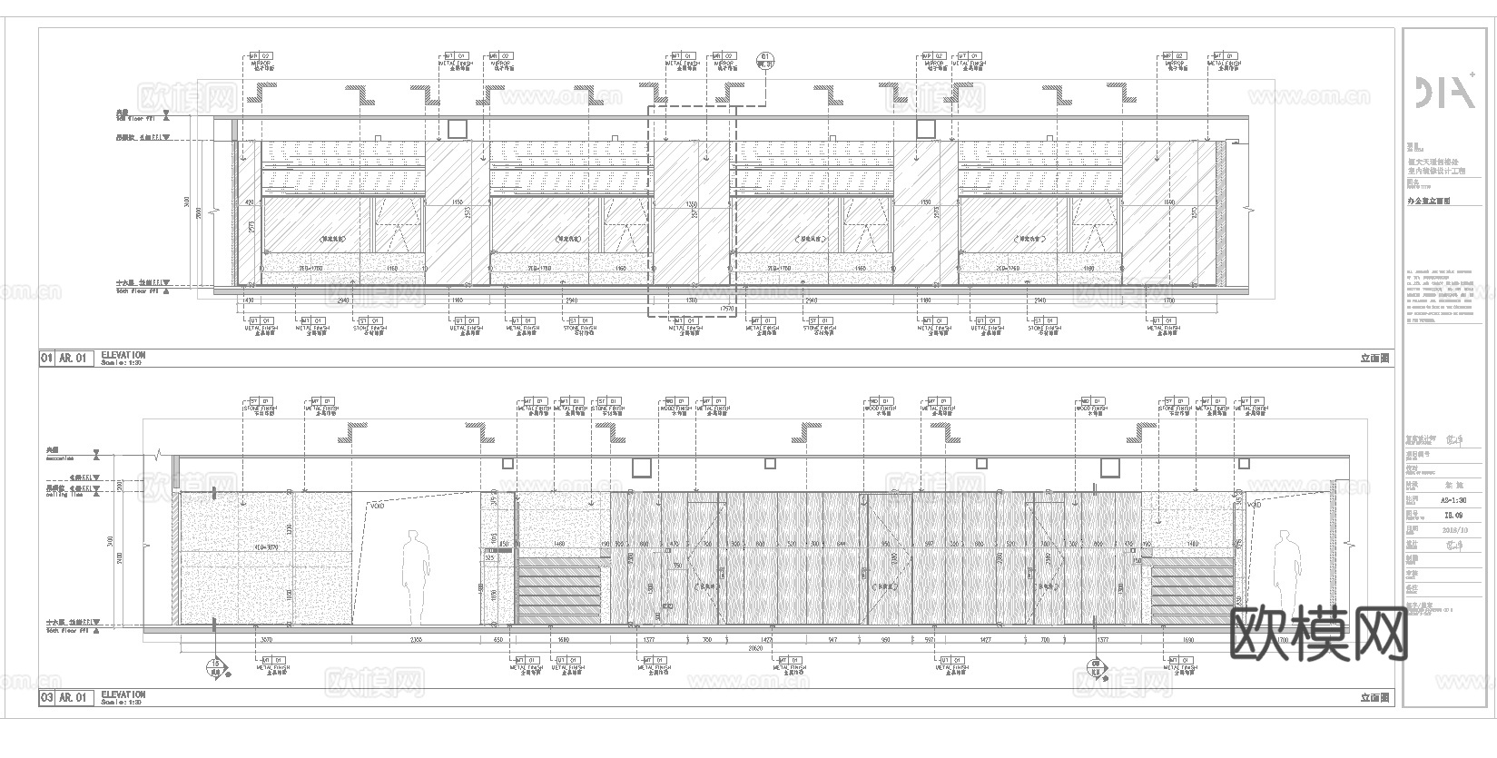 最新6套 办公室 施工图合集cad施工图