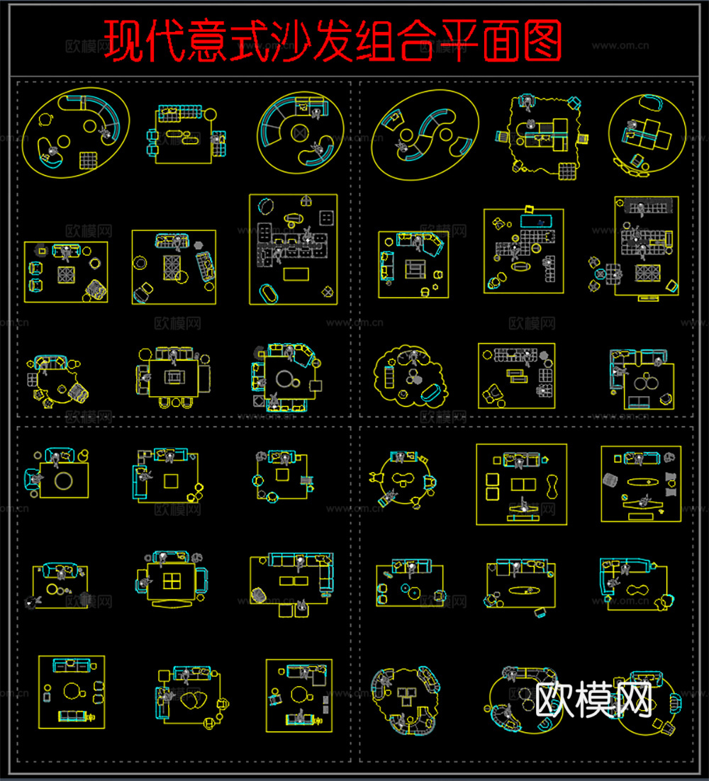 家居室内沙发 意式沙发 沙发椅子茶几 沙发组合平面图cad施工图