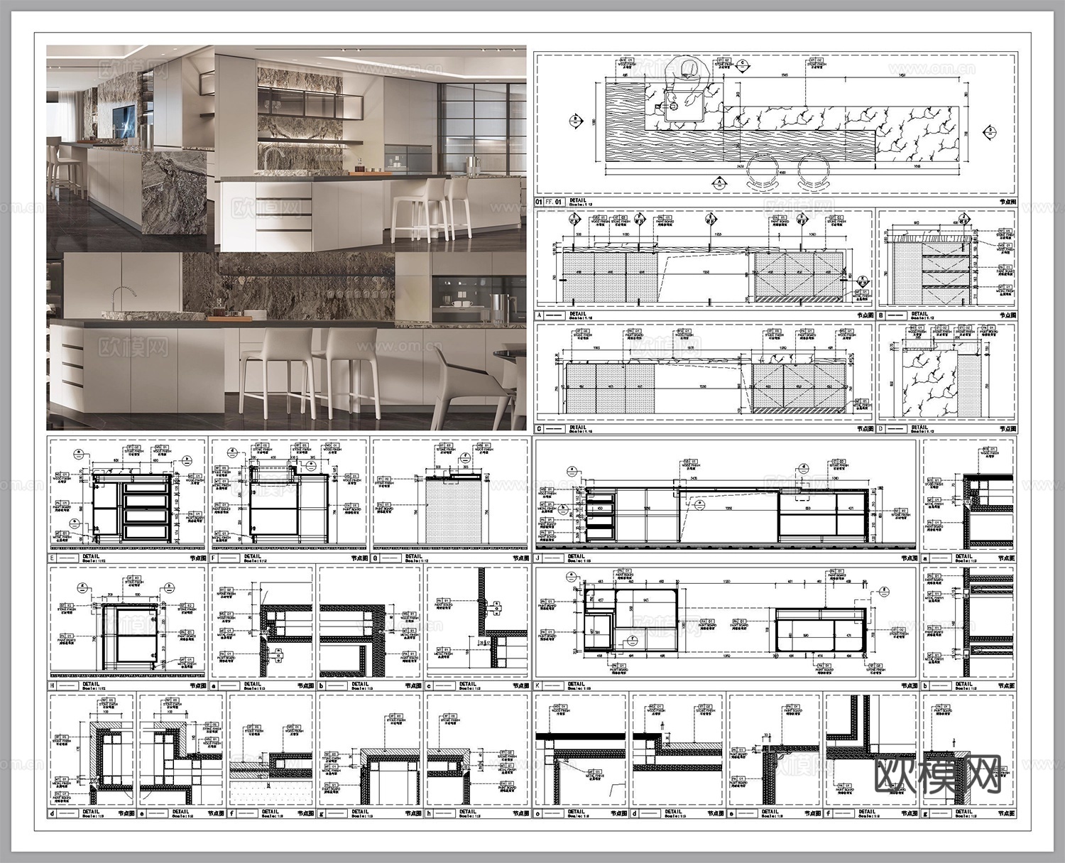 吧台节点 岛台 中岛台 开放式厨房 水吧台 餐厅cad施工图