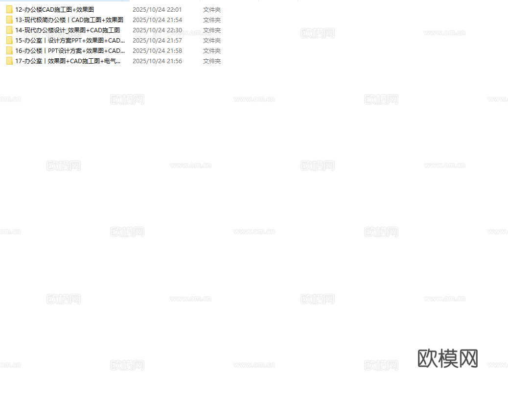 最新5套 办公室 施工图合集cad施工图