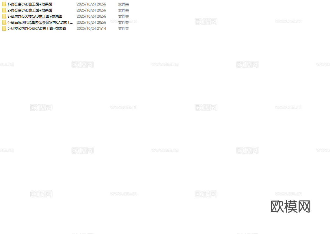 最新5套 办公室 施工图合集cad施工图