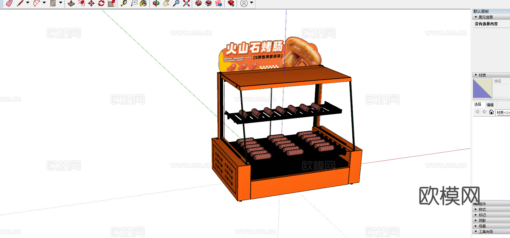 烤肠机便利店电器su模型