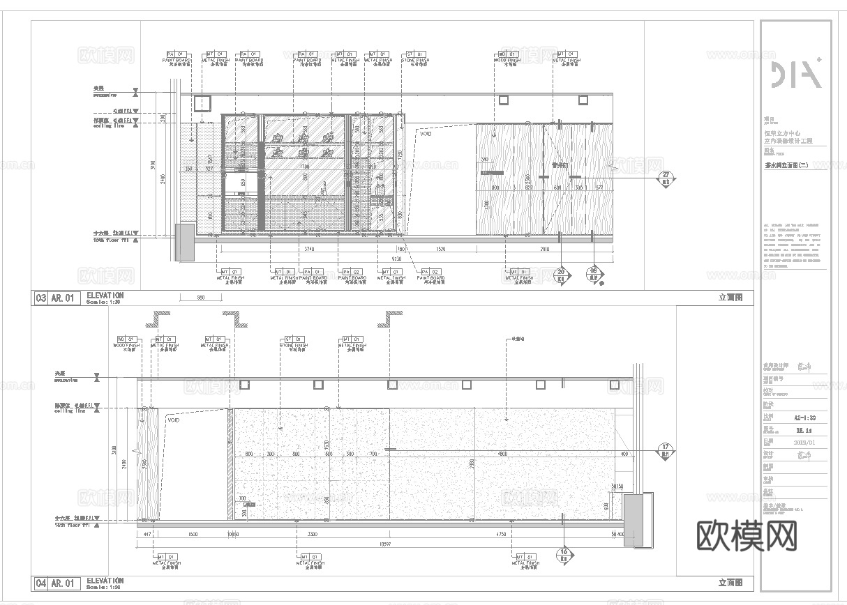 最新6套 办公室 施工图合集cad施工图