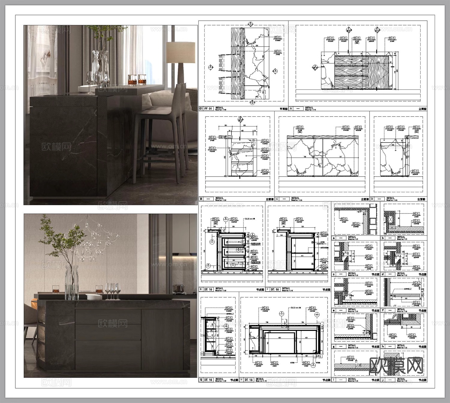 吧台节点 岛台 中岛台 开放式厨房 水吧台 餐厅cad施工图