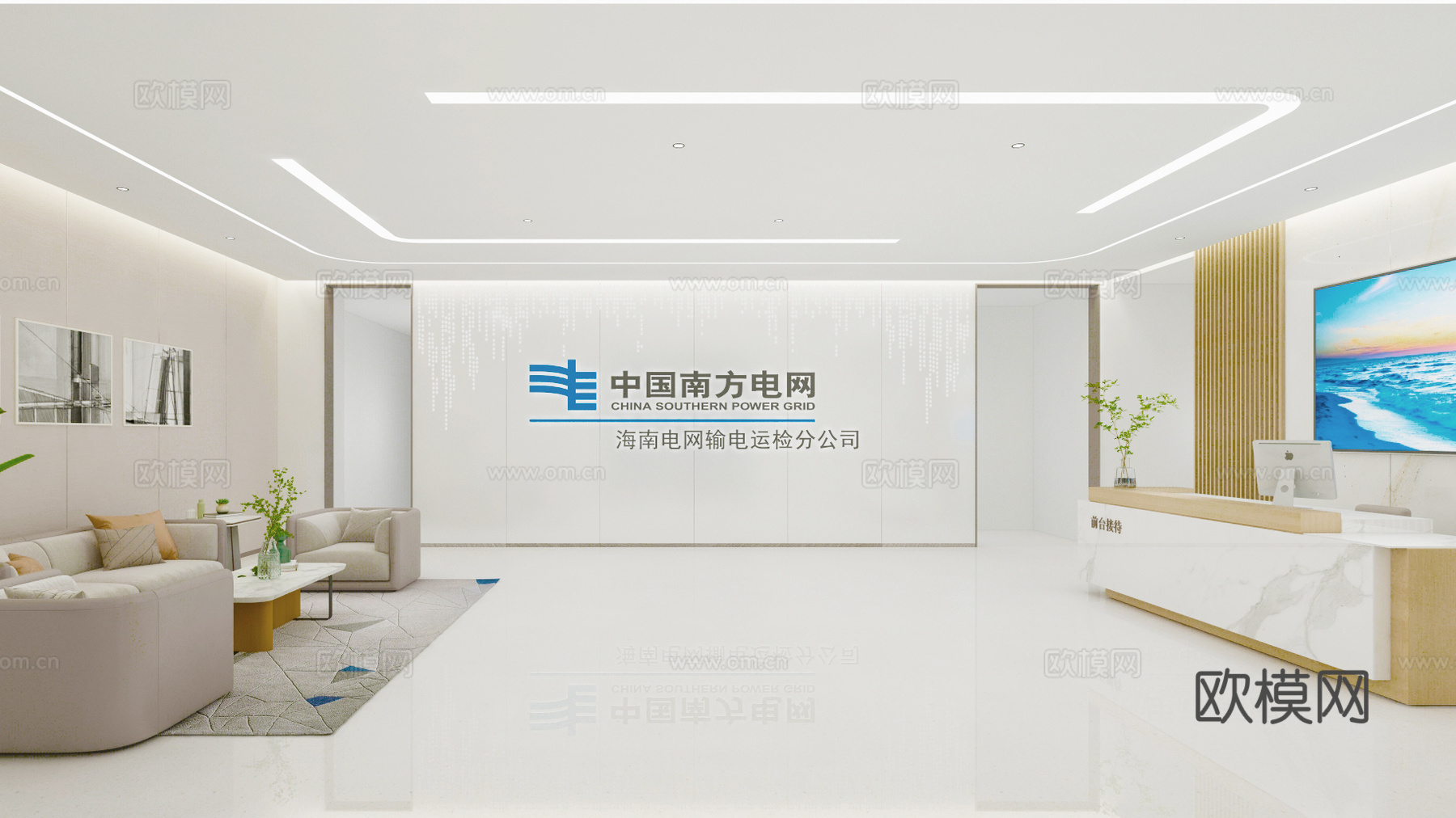 公司大厅接待前台沙发组合3d模型下载