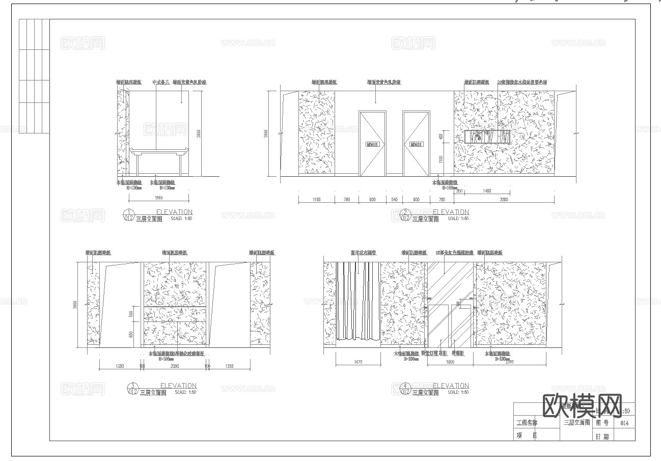 最新15套 茶楼 施工图合集cad施工图
